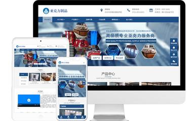 企業(yè)做了電腦網(wǎng)站后,再做手機網(wǎng)站的6大優(yōu)點