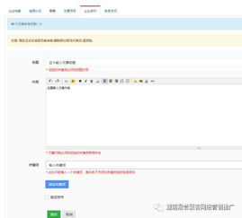 聚客推萬詞霸屏營(yíng)銷軟件 云網(wǎng)客系統(tǒng)效果展示,網(wǎng)站排名靠前不再難