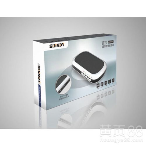 精品電子產(chǎn)品包裝盒印刷廠 日用百貨包裝的匠心制造與品質(zhì)護(hù)航