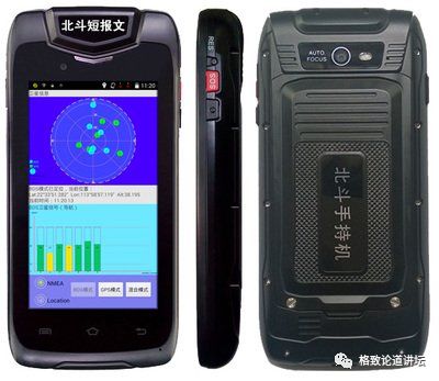 楊元喜院士 北斗好不好用，關(guān)鍵看導(dǎo)航終端